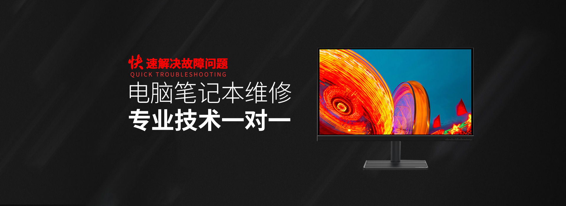 葫芦岛华硕维修服务