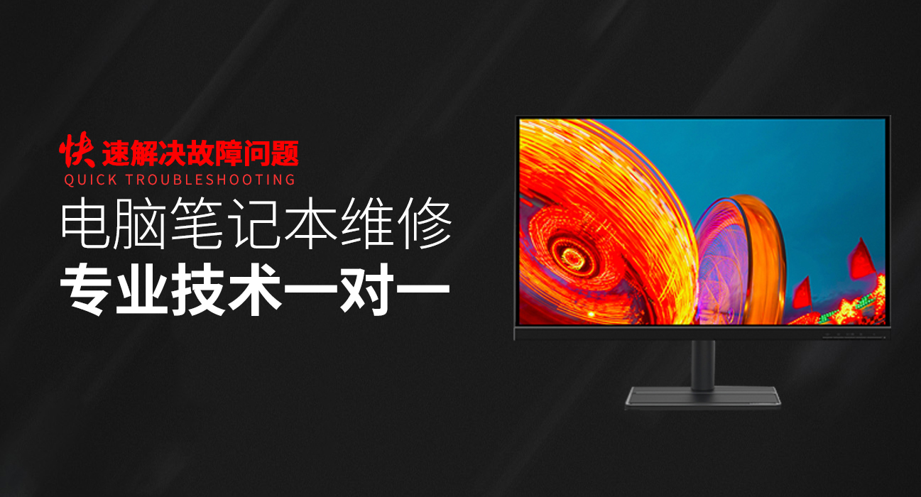 葫芦岛华硕维修服务